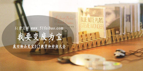请勿抄袭五一费宝宣传屏蔽海报