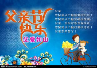 倾心打造diy父亲节手工礼物实用建议