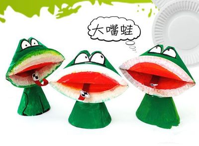 一次性纸餐盘变身调皮的大嘴青蛙
