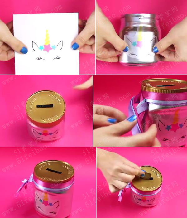 零食罐diy独角兽卡通投币存钱罐 - 废物利用手工diy小
