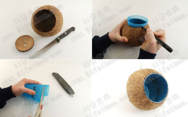 如何利用椰子壳做手工制作饮水杯