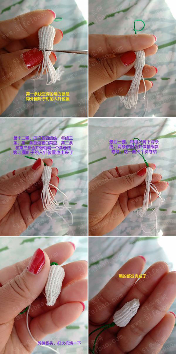 中国结教程,玉线钩编迷你小白菜挂饰制作教程