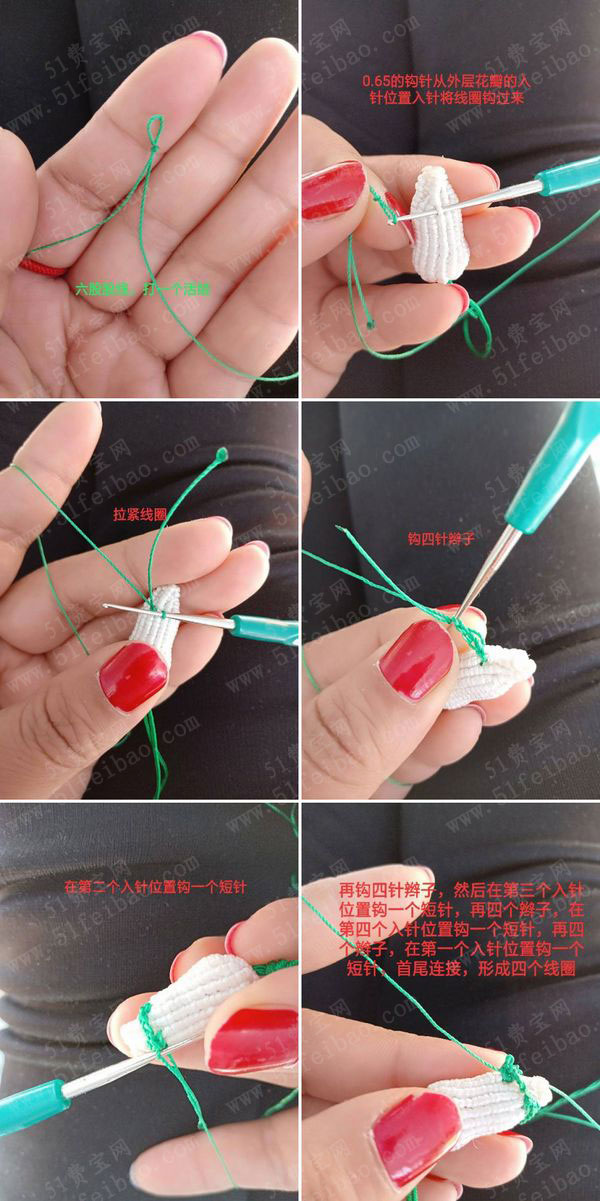 中国结教程,玉线钩编迷你小白菜挂饰制作教程 - 手工小制作 - 51费宝