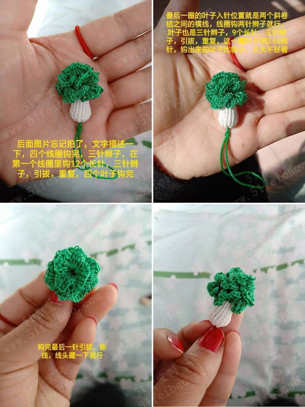 中国结教程,玉线钩编迷你小白菜挂饰制作教程 - 手工小制作 - 51费宝