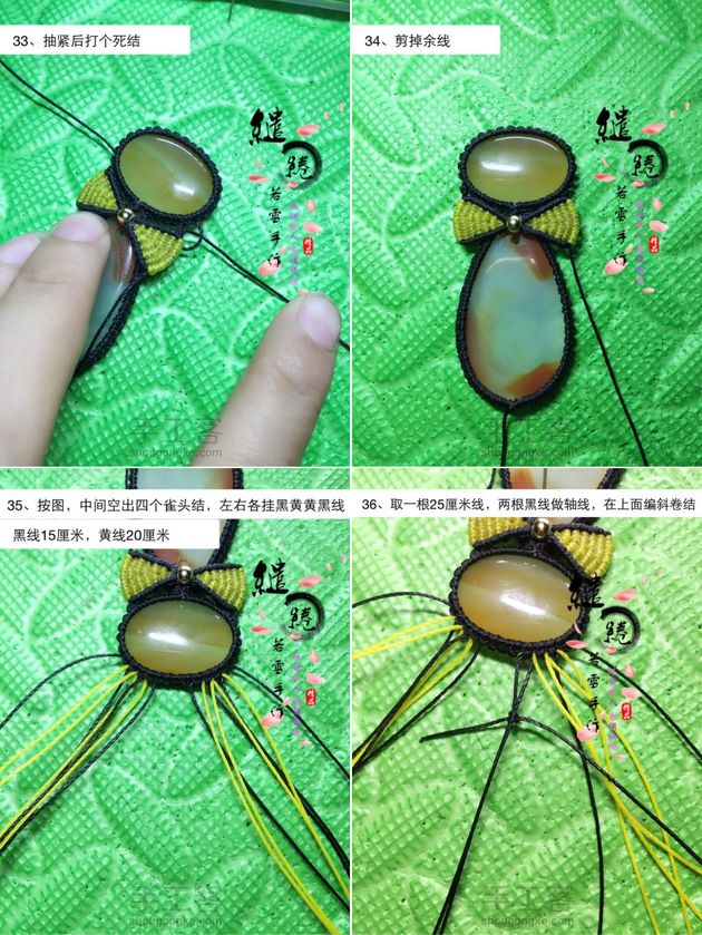 猫趣玉线吊坠项链编织教程图解详情