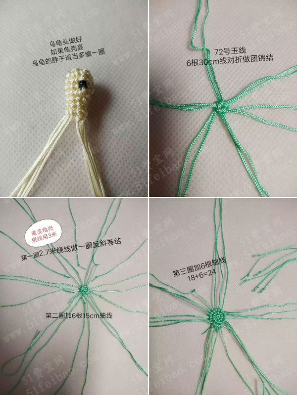 diy手工编绳,编织可爱的小乌龟编法教程 - 手工小制作