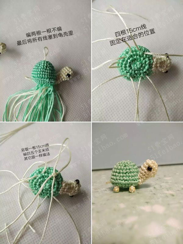 diy手工编绳编织可爱的小乌龟编法教程