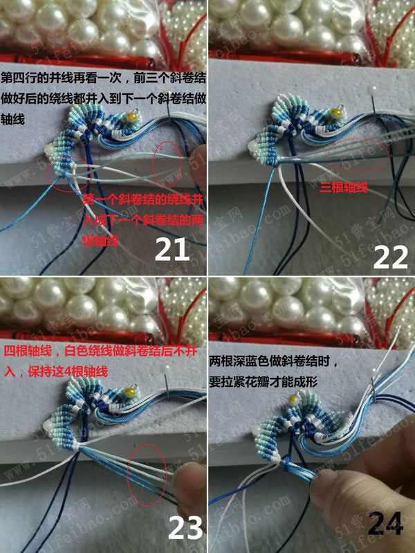 中国结编织大全,diy玉线编绳小花花教程