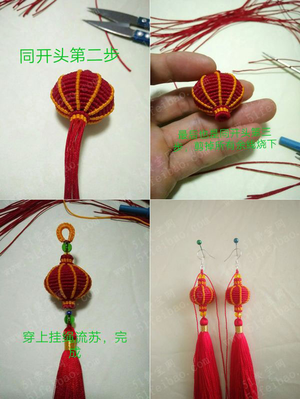 diy手编玉线红灯笼的做法图解教程 - 手工小制作 - 51