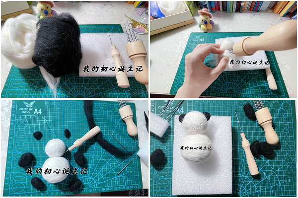 趣味戳戳乐手工艺品，卡哇伊羊毛毡DIY大熊猫教程