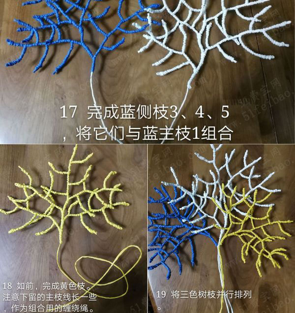2,组装三种不同颜色的铁丝纸藤树枝.