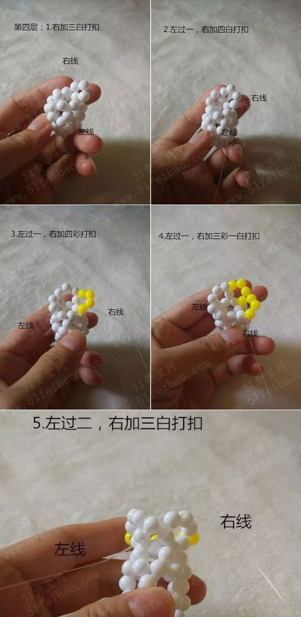 diy串珠顽皮兔子吊坠图解说明做法