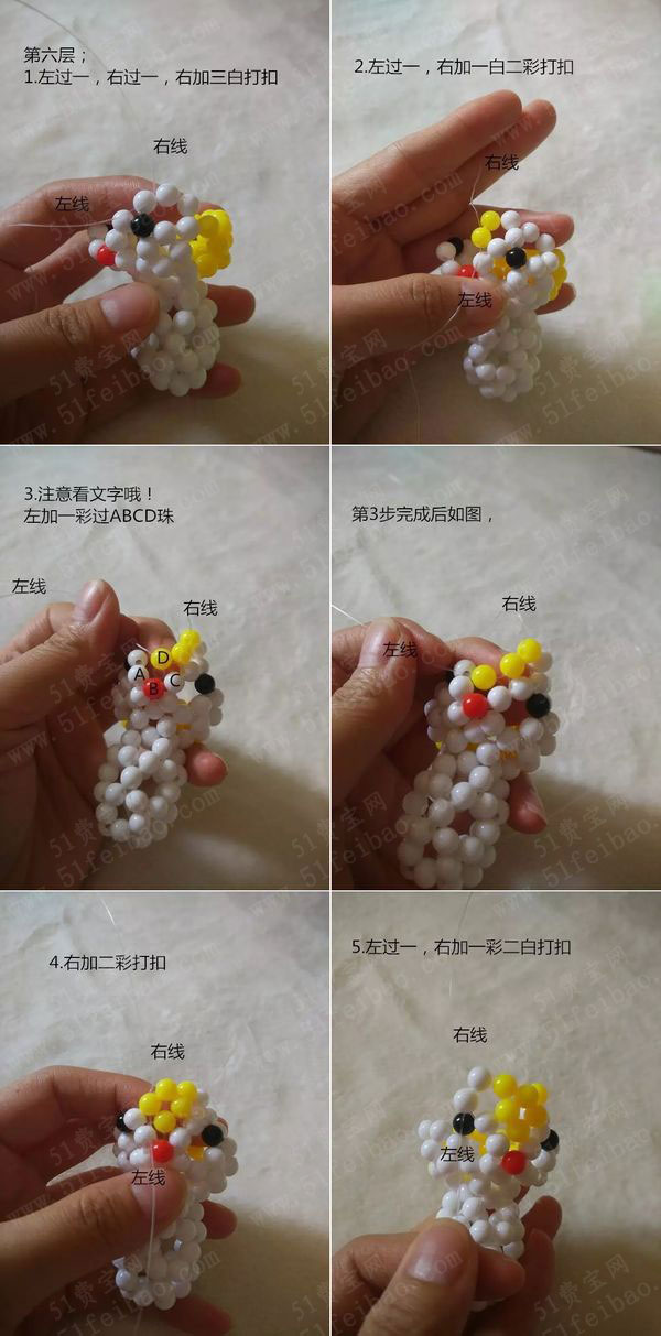 diy串珠顽皮兔子吊坠图解说明做法 - 手工小制作 - 51