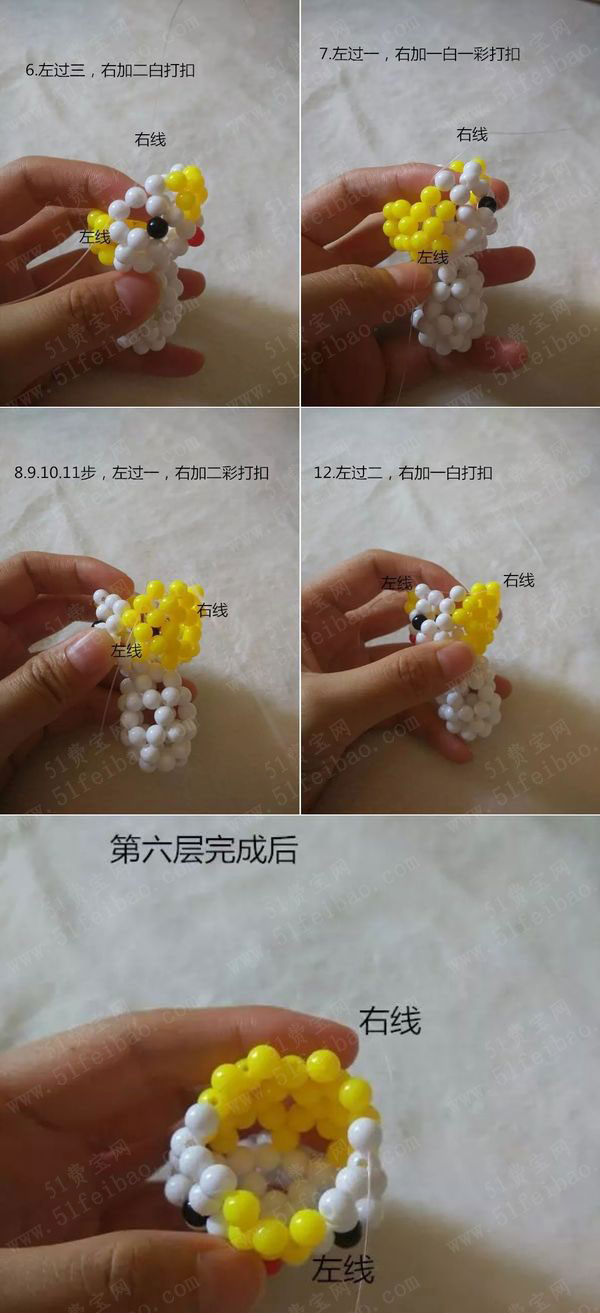 diy串珠顽皮兔子吊坠图解说明做法
