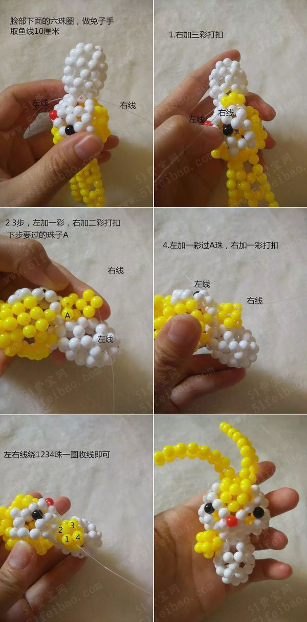 diy串珠顽皮兔子吊坠图解说明做法 - 手工小制作 - 51费宝网