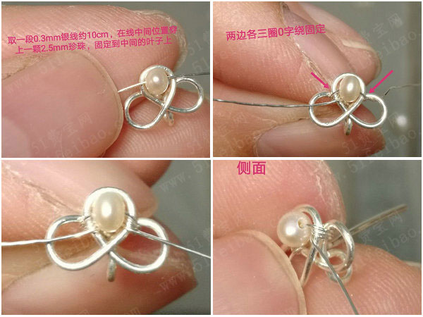 唯美系手工首饰制作,三叶草珍珠绕线耳饰diy教程