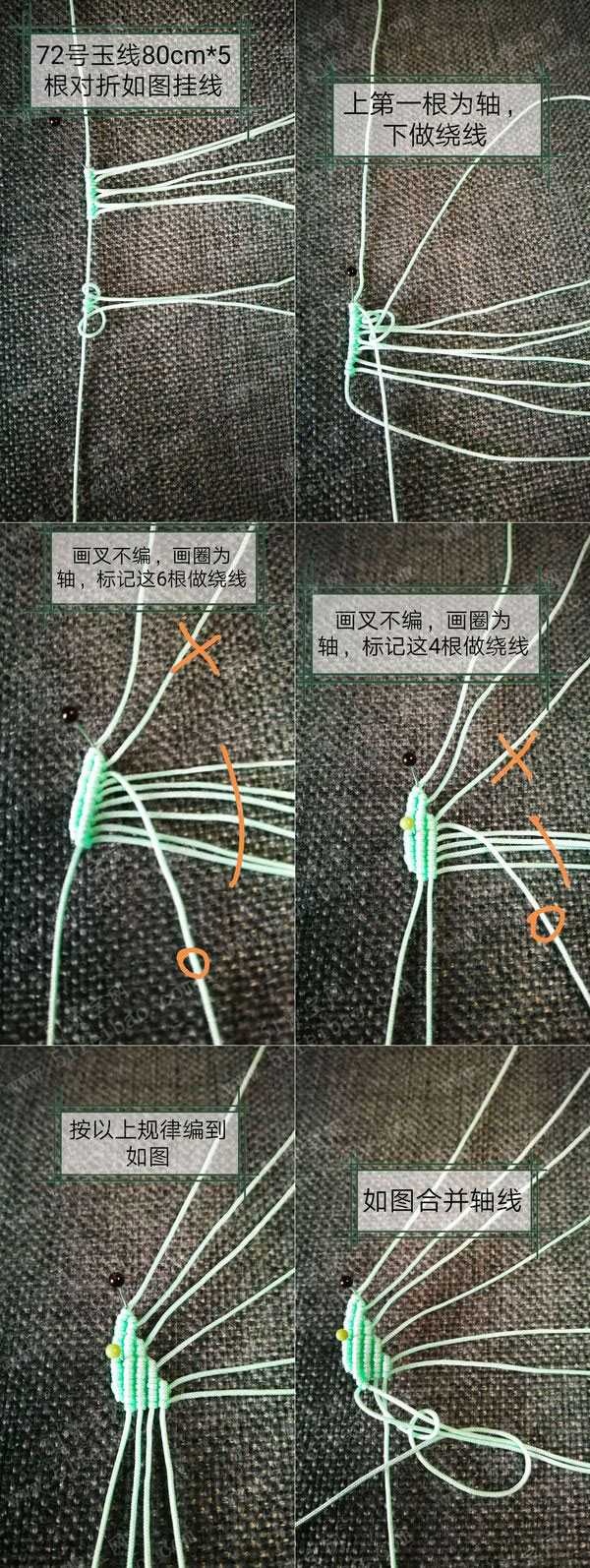 手绳编织海星,diy编绳海星手机挂件