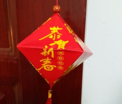 新年简单的折纸红包袋灯笼做法教学