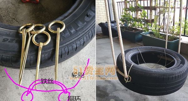 diy轮胎秋千教程|旧轮胎改造秋千|自制轮胎秋千制作方法