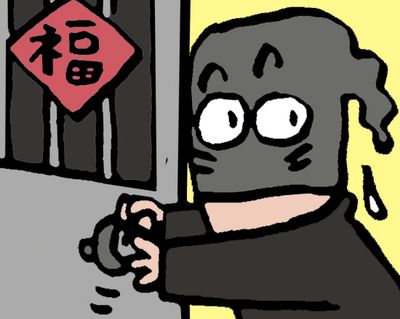 充电宝DIY房门防盗自动报器教程