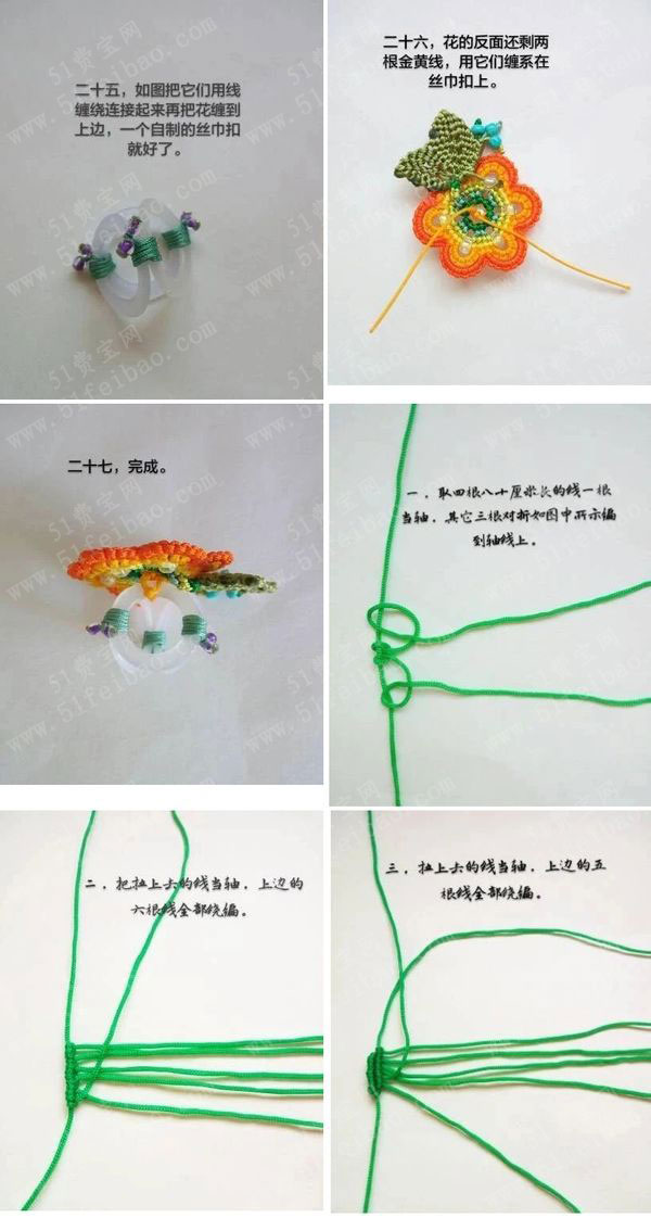 手工编织彩虹花朵,好漂亮的编绳丝巾扣方法
