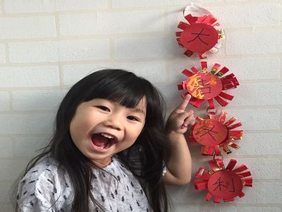制作立体利是封DIY挥春
