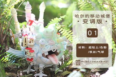 超轻粘土空心小圆屋简单做法过程