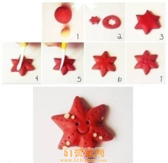 粘土制作海星