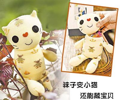 怎么用袜子做可爱的小猫造型收纳罐