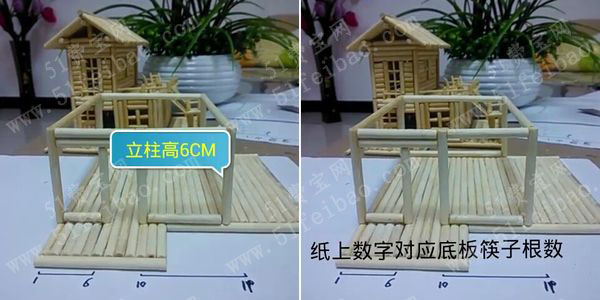 环保又好玩的手工利用一次性筷子做的小屋