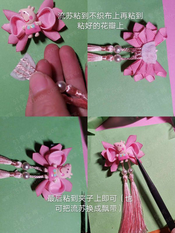 简单的diy蝴蝶结发夹,小猪佩奇儿童发饰手工制作