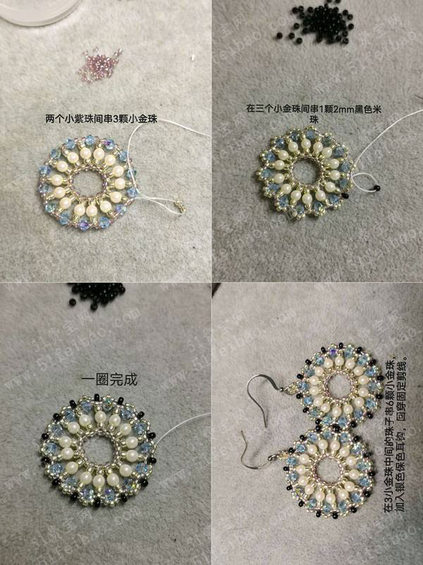 手工编绳串珠diy蓝色捕梦网耳环图解