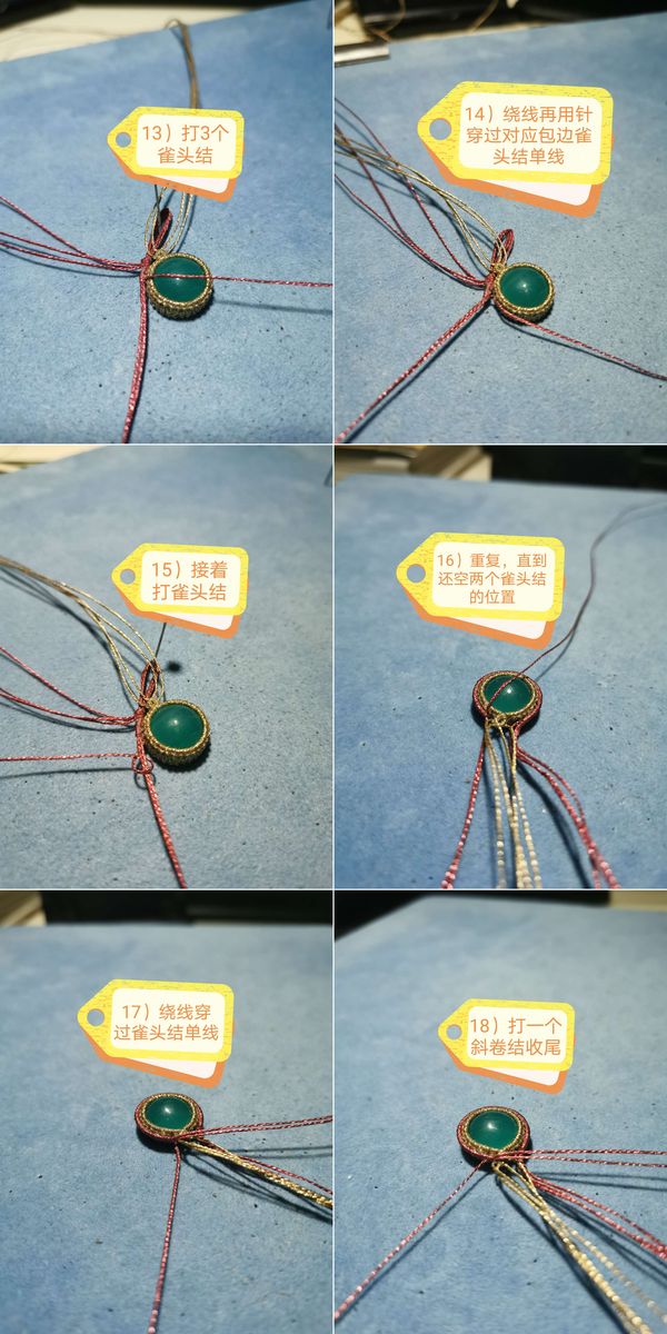 编绳包石吊坠的方法,diy小蛋面包石吊坠详解