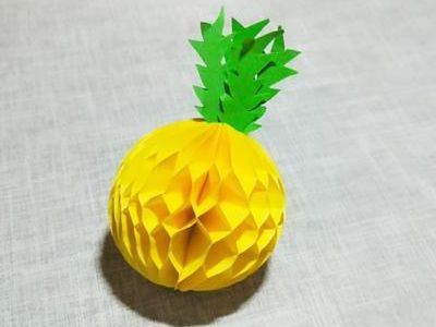 创意的手工纸艺,DIY立体折纸菠萝教