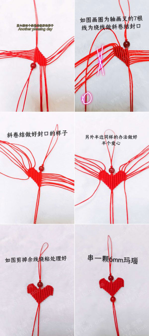 diy永不过时的编绳爱心挂件的编法图
