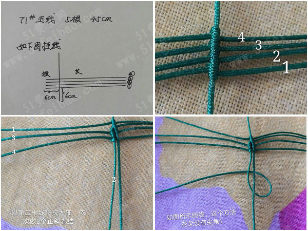 简单的结艺小饰物,如何编绳diy莲花托小花