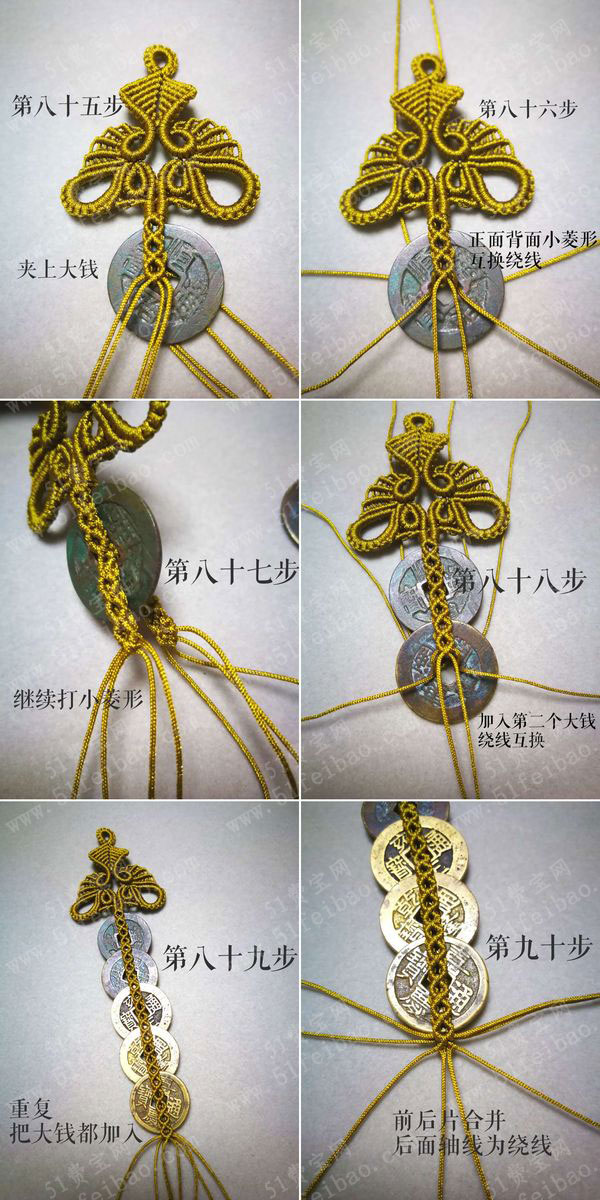 手工diy五帝钱挂件编法图解手工编绳五帝钱挂饰的做法