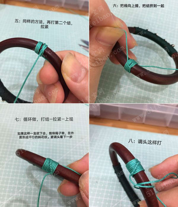 玉线编绳应用技巧,diy拧花纹手镯 - 手工小制作 - 51