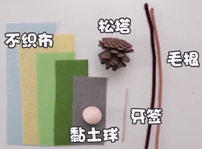 diy松塔精灵圣诞节旗手人偶 废旧物品手工制作 51费宝网