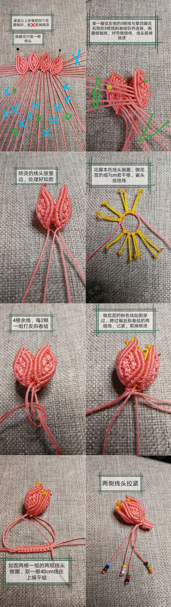学习更多diy编绳中国结应用方法,请编织爱好者继续通过五一费宝网