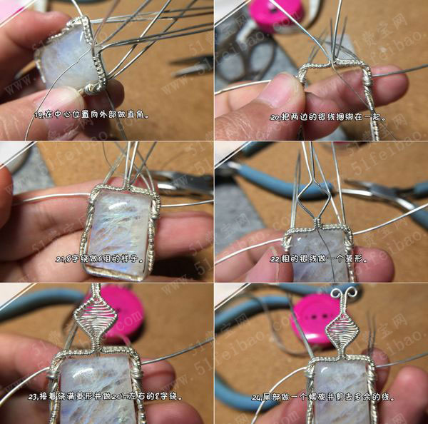 diy花样包石绕线挂饰制作教程