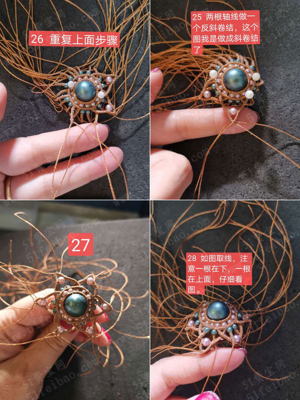 编绳简单款吊坠,diy斜卷结贵气项链坠子