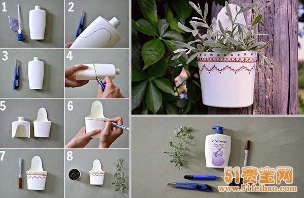 洗发水或者沐浴液瓶子做壁挂花盆