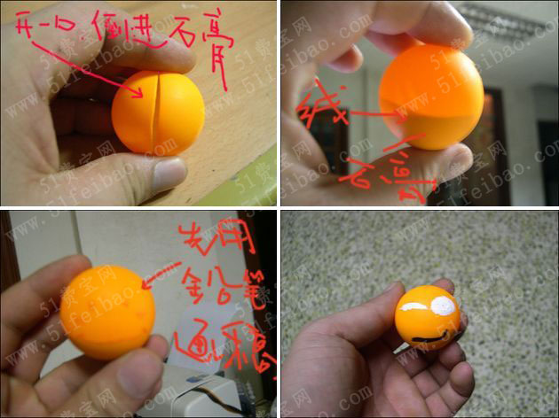 利用旧乒乓球diy qq表情不倒翁教程 废物利用手工diy小制作 51费