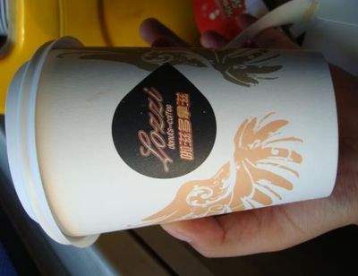 环保妙用奶茶杯做两种生活收纳用品
