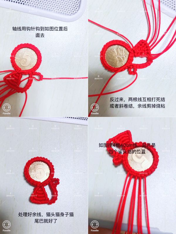 手工玉线钩针编织制作,diy硬币猫咪钥匙扣