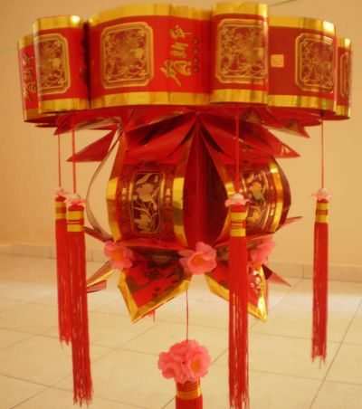 迎春接福利是封祈福宝莲灯制作法