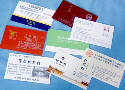 教你如何利用废弃名片做创艺书签 废旧物品手工制作 51费宝网