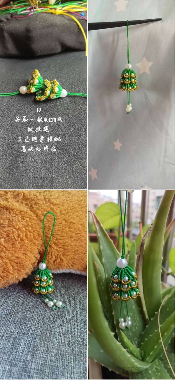 手工编绳diy编织玉线圣诞树挂件做法