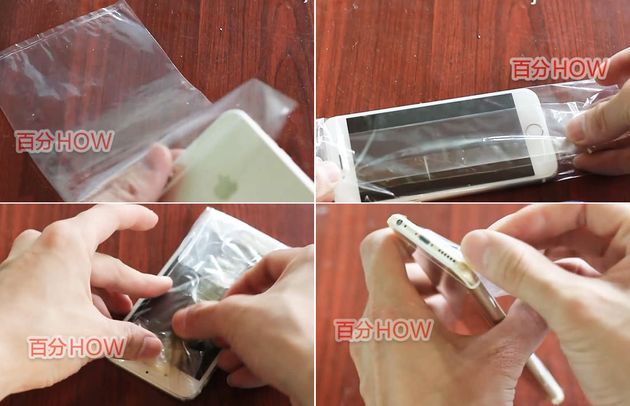 怎么利用热熔胶自制散热手机保护套